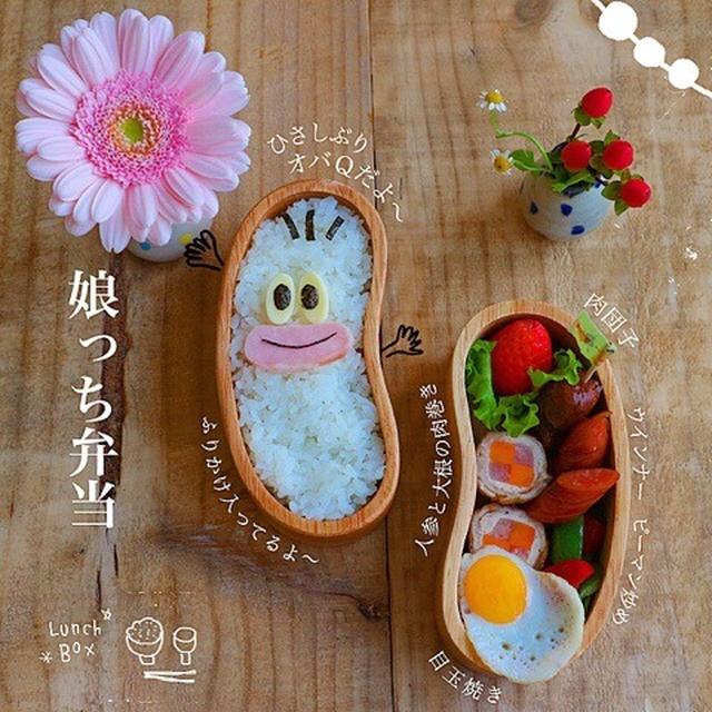 オバＱ弁当＊