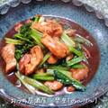 濃い目の味付けでご飯がススム　小松菜と鶏肉の炒め物(1人前136円)