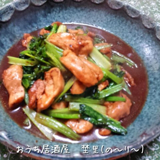 濃い目の味付けでご飯がススム　小松菜と鶏肉の炒め物(1人前136円)