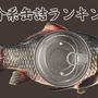 【お取り寄せ】魚介系缶詰の人気ランキング！全商品レシピ付きの最強まとめ