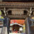 2023 飛騨高山・下呂の旅　温泉寺の紅葉