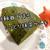 【ズボラ菓子】炊飯器で作るしっとり抹茶ケーキ【ホットケーキミックスで作る簡単レシピ】／やる気★