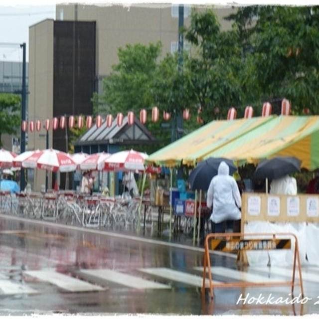 夏の北海道旅行～前半～