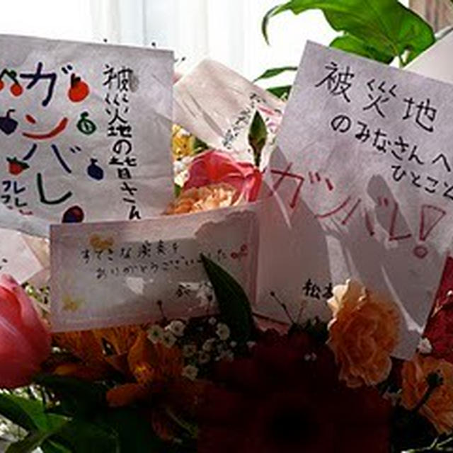 皆さん、ありがとうございました！