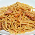 打倒！ もこみち【トマトクリームパスタ】