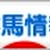 1年半以上ぶりに　髪を切りました