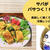 サバがパサパサする！なぜ？パサつかないで焼くための方法とコツ＆サバレシピ