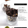 おやつ：Cioccolato・Cioccolato