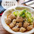 ♡煮るだけ簡単♡鶏団子と白菜のうま煮♡【#ヘルシー #煮物 #簡単レシピ #時短】
