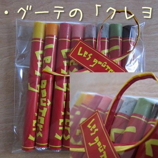 骨折しました・・・。
