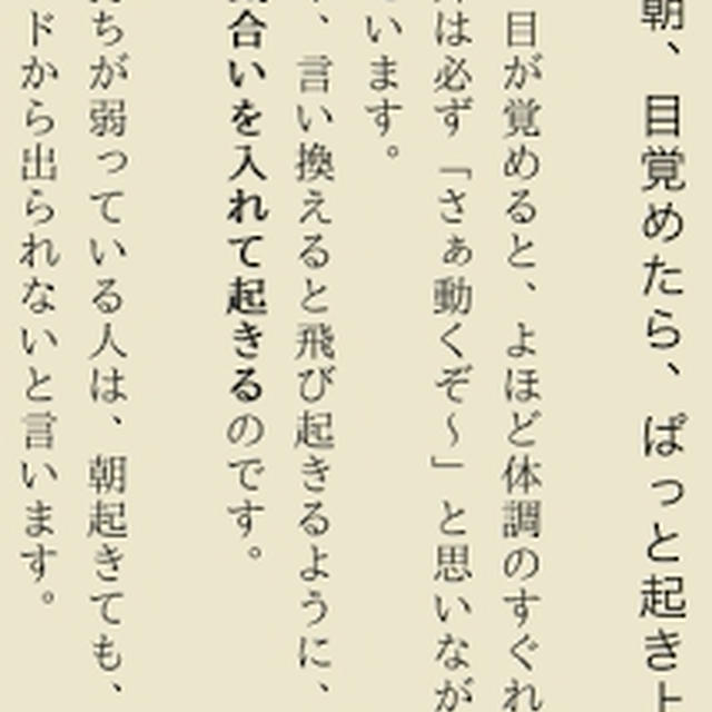 詐欺行為について
