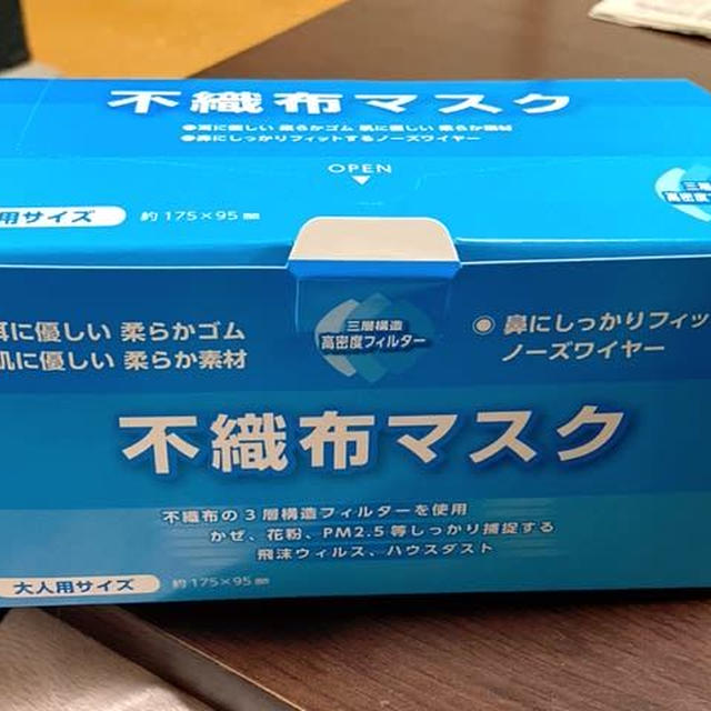 屋根上のミルコ様