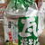 食材を省略系の瓦そば