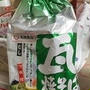 食材を省略系の瓦そば