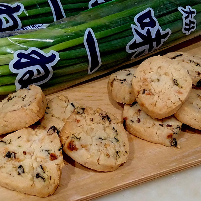 大分県産味一ねぎで☆甘じょっぱい焦がしネギゴマのサクッサククッキー