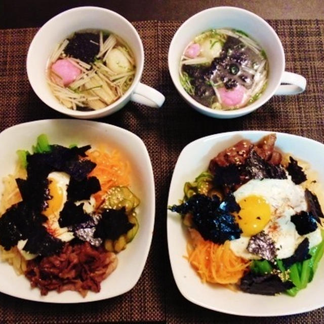 ビビンバ丼のごはんの秘訣はね☆海苔の中華スープ♪