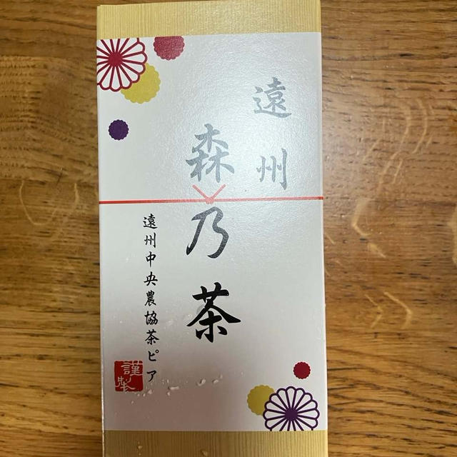 今日の幸せ♪