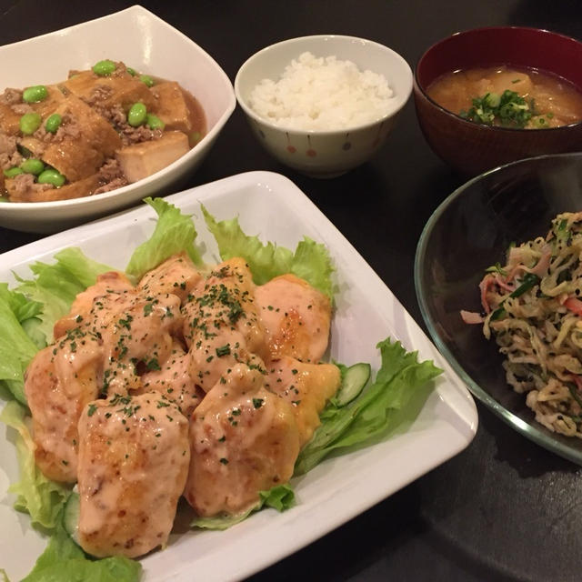 【昨日の晩ごはん＆お金の教養講座・その後】