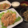 【昨日の晩ごはん＆お金の教養講座・その後】