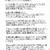 応援してくださっている皆様へ