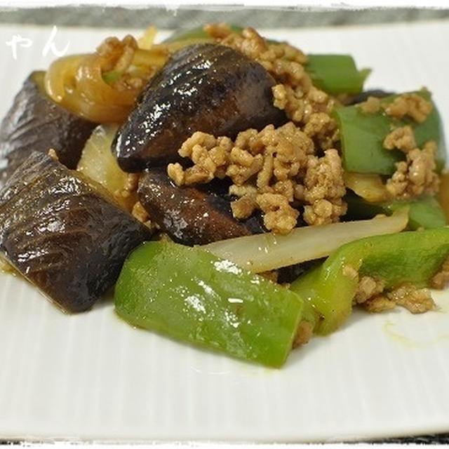 カレー風味で食欲アップ！豚挽き肉とトロトロ茄子のカレー醤油煮♪