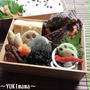鯖のソテー（プルーンとドライトマトの辛旨ソース）～パパのお弁当～