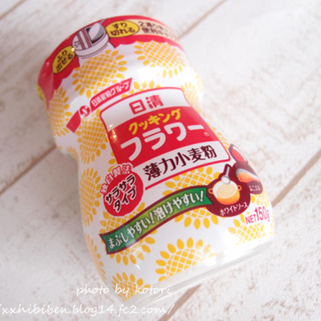 日清製粉 クッキングフラワー　ササッと便利！