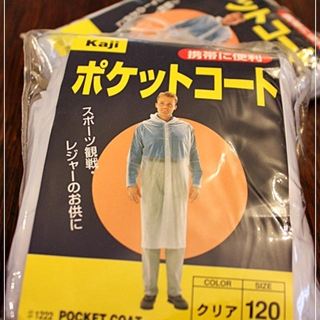 明日はL.Aマラソン