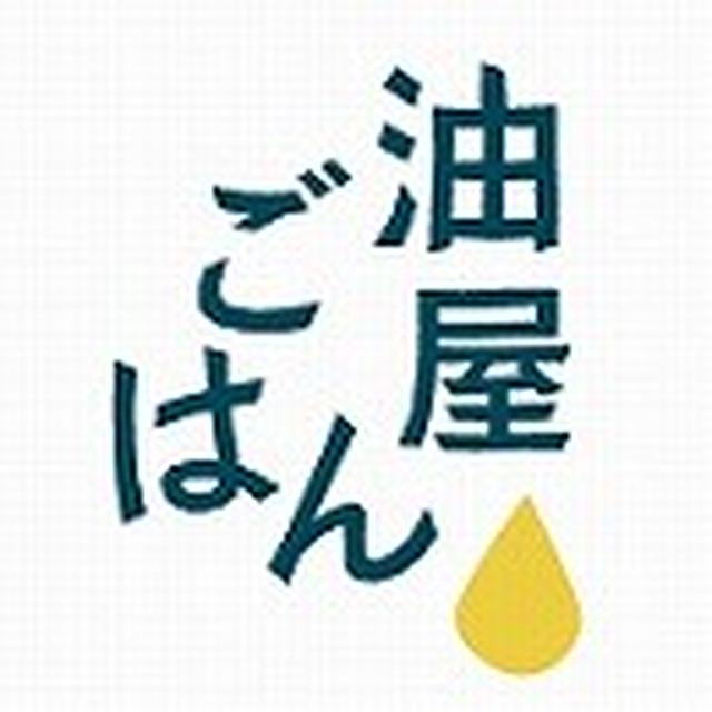 オリーブボールのオリーブオイルフライ