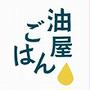 オリーブボールのオリーブオイルフライ