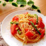 トマトとアスパラの冷製パスタ♡