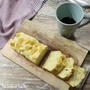 あまった栗きんとんはパウンドケーキにリメイクが正解！ホットケーキミックスの簡単マロンケーキ#michill