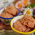 簡単朝ごはん！生米から20分☆桜えびの炊き込みご飯で「カップライス」
