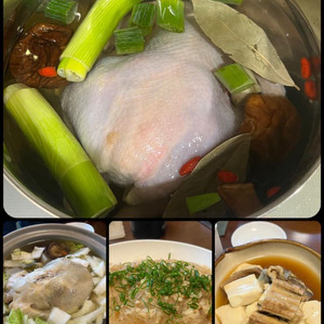 実家の親を招いて「丸鶏鍋」