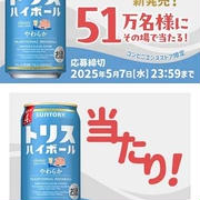 引き換え系と嬉しいDM。今年も行ける～！！