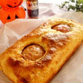 ハロウィンに♪ジャックの焼きリンゴケーキ　メース風味☆スパイス大使☆ by まんまるらあてさん