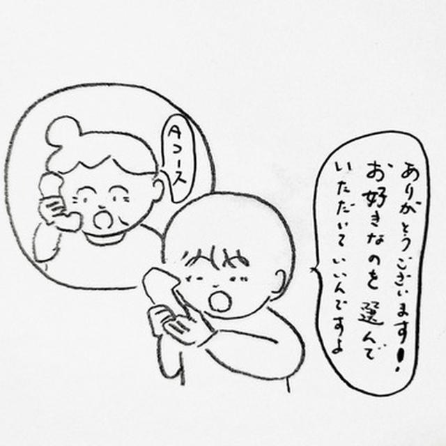 やってみて初めてわかったことに一つは