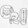 やってみて初めてわかったことに一つは