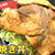 生姜焼き丼