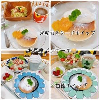 朝ごパン♡…リピリピパンケーキ！　～豆腐パンケーキ♡～