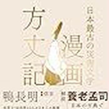 11月の読書メーター