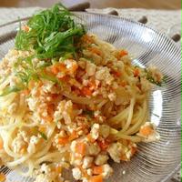 * お豆腐ボロネーゼ！？パスタ *