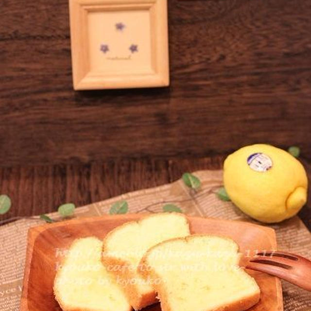 甘カフェ★レモンのサンドケーキ（レシピ）