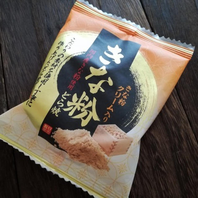 今日のあんこ#58 きな粉クリームなんて美味しいに決まってる！日吉製菓「きな粉どら焼」【島根県】