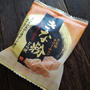今日のあんこ#58 きな粉クリームなんて美味しいに決まってる！日吉製菓「きな粉どら焼」【島根県】
