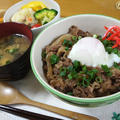 吉野家風 牛丼☆