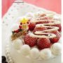 Sweets＊ クリスマスケーキ ♪