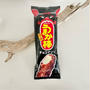 【ファミリーマート】懐かしくて震えた…「うまか棒」が復刻してる！