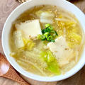 白菜と厚揚げのとろみスープ