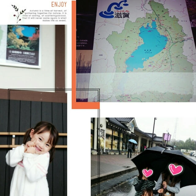 滋賀県へ ♡仕入れ ♡